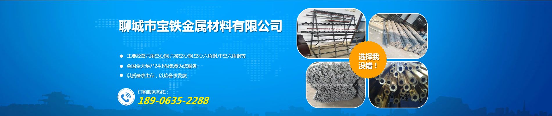 中空六棱钢,60si2mn中空六角钢,六角吹氧管
